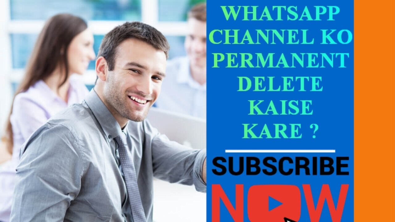 WHATSAPP CHANNEL KO DELETE KAISE KARE ? #ripusoodansinghsaroj #whatsapp #permanenetdelete