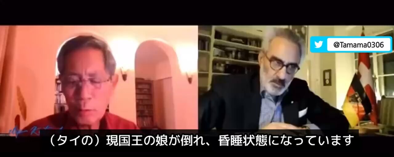 【コロワク】タイ国王の娘が接種後に倒れ昏睡状態