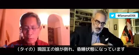 【コロワク】タイ国王の娘が接種後に倒れ昏睡状態