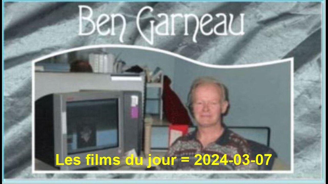 Les films du jour = 2024-03-07