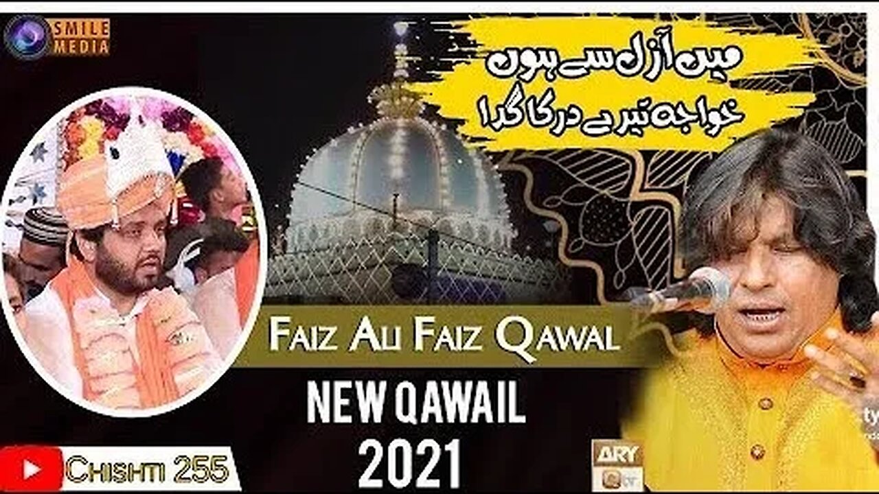 Main Azal Sy Hoon Khawaja Tery Dar Ka Gadah | Faiz Ali Faiz Qawal | Urs Mubarak Burewala 2021(2022)