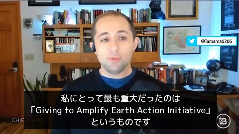 ダボス会議・WEF、慈善事業を使った公金チューチュー大作戦