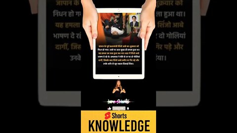 Motivational Quotes Intresting Facts & research #shorts #ytshorts #knowledge #motivation #yogi