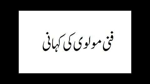 funny khetab