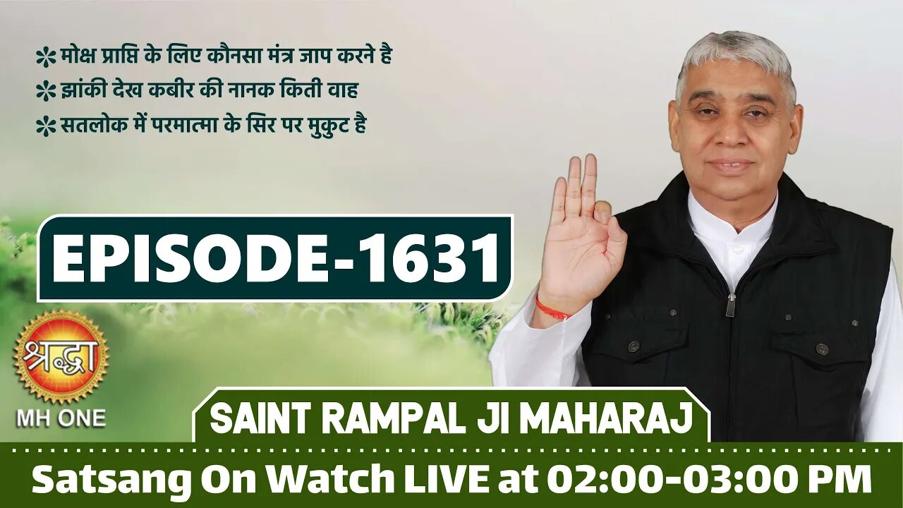 Shraddha TV 25-10-2021 || Episode: 1631 || Sant Rampal Ji Maharaj Satsang