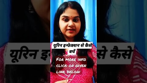 https://youtu.be/FSZqjrr9MZw precaution for UTI #drminakshisingh #ytreels #health