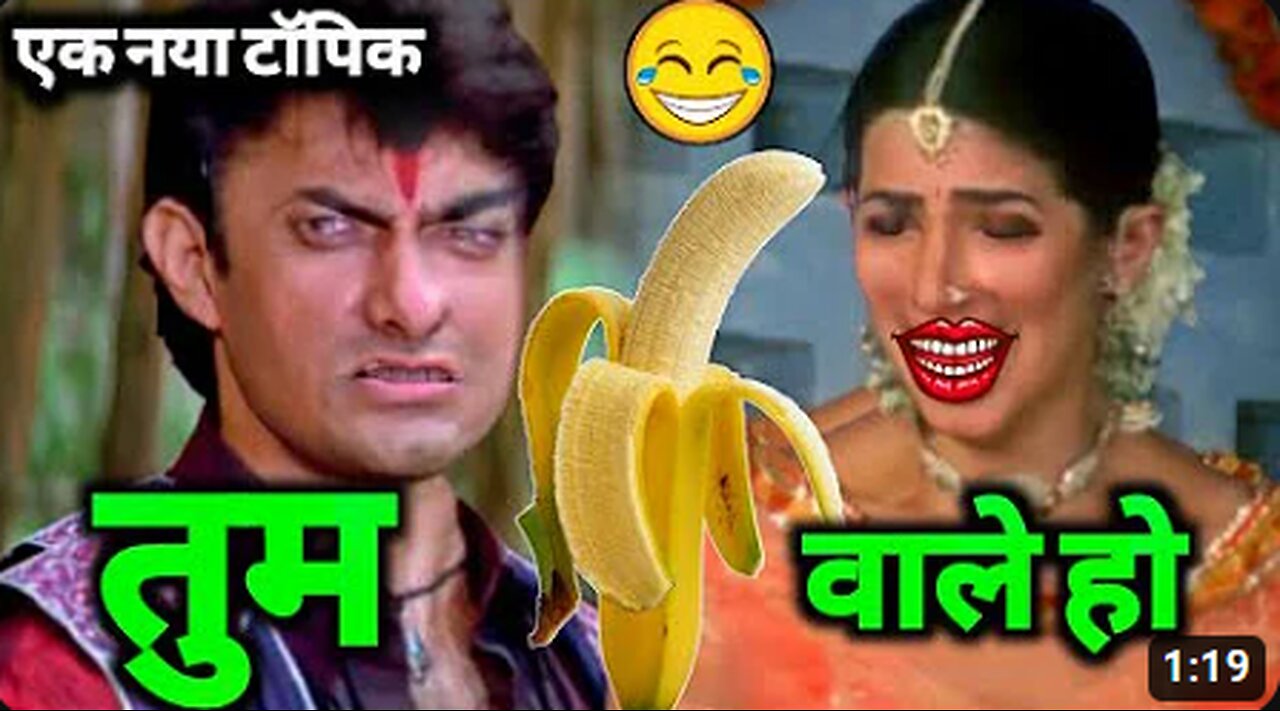 🤩🤩🤩🤩ले केला 🤩🤩🤩🤩|Funny Dubbing Comedy Amir Khan| Mela film Amir Khan Funny Dubbing|