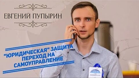 Образовательная прикладная юриспруденция.