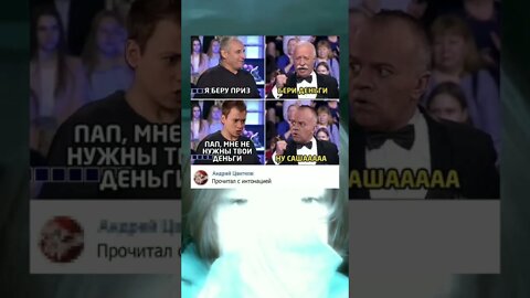 Читать только с интонацией