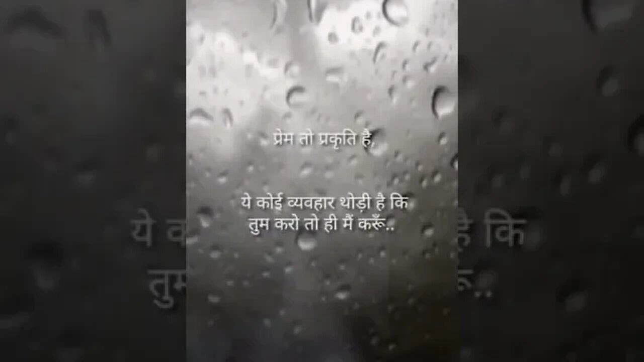 Heart touching शायद अपके दिल को सुकून मिले इसे देखकर (True lines Quotes ❤️) #shorts P-(1)