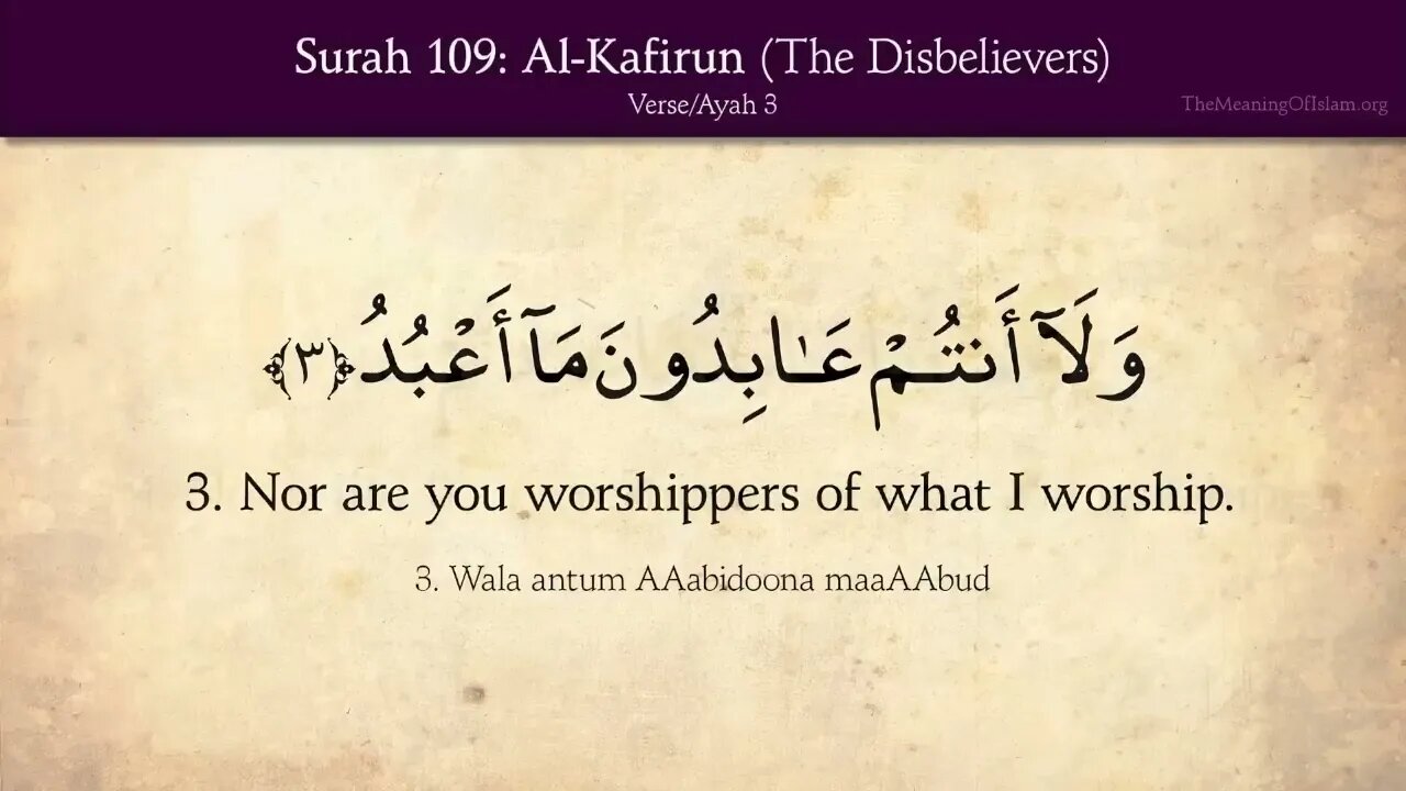 English Quran | Chapter 109 | Surah Al-Kafirun ( The Disbelievers )