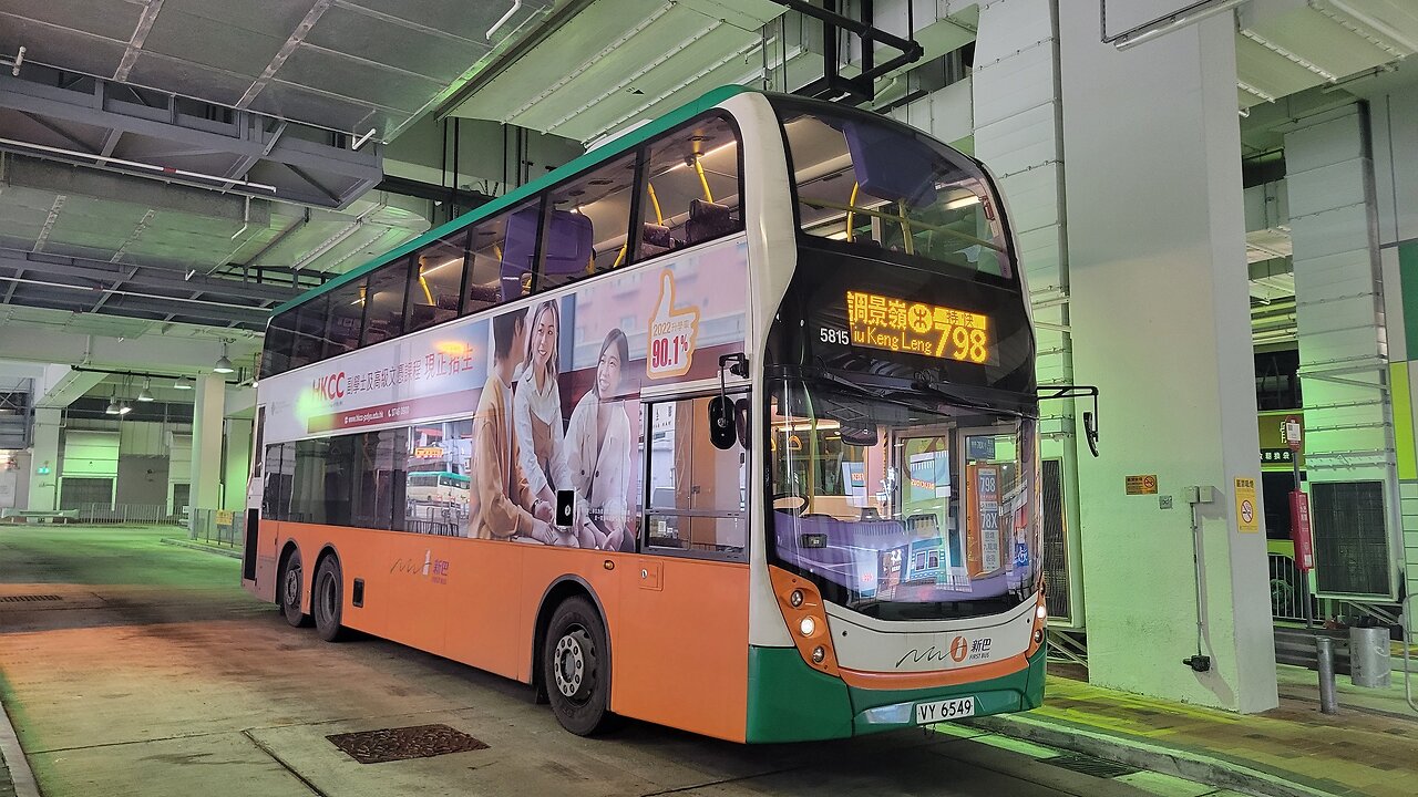 Citybus (Ex-NWFB) Route 798 Chun Yeung Estate - Tiu Keng Leng Station | Rocky's Studio