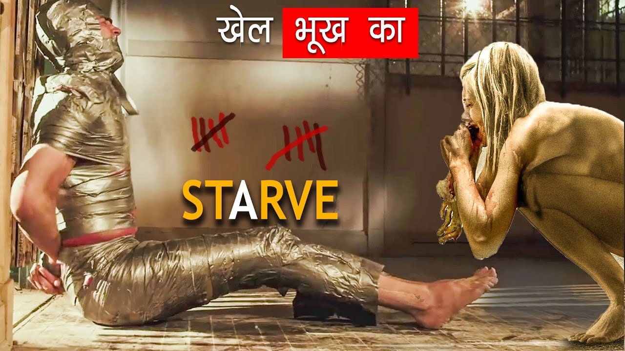 Starve (2014) Explained in Hindi _ #horrorland