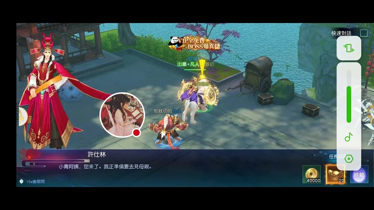 九霄靈蛇錄-夢回諸天靈域 BAI SU CHEN WHITE SNAKE LEGEND