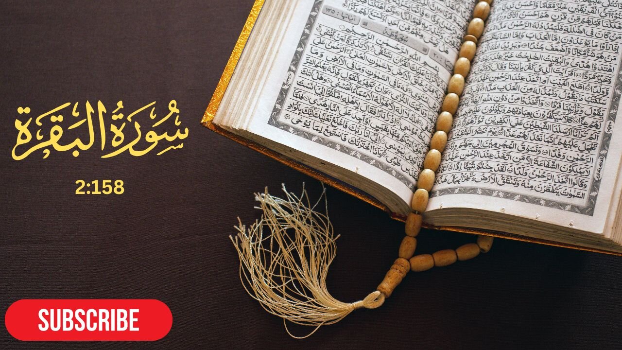 Surah Al Baqarah (2:158) Explained: A Journey Through Faith