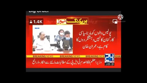 پر امن احتجاج