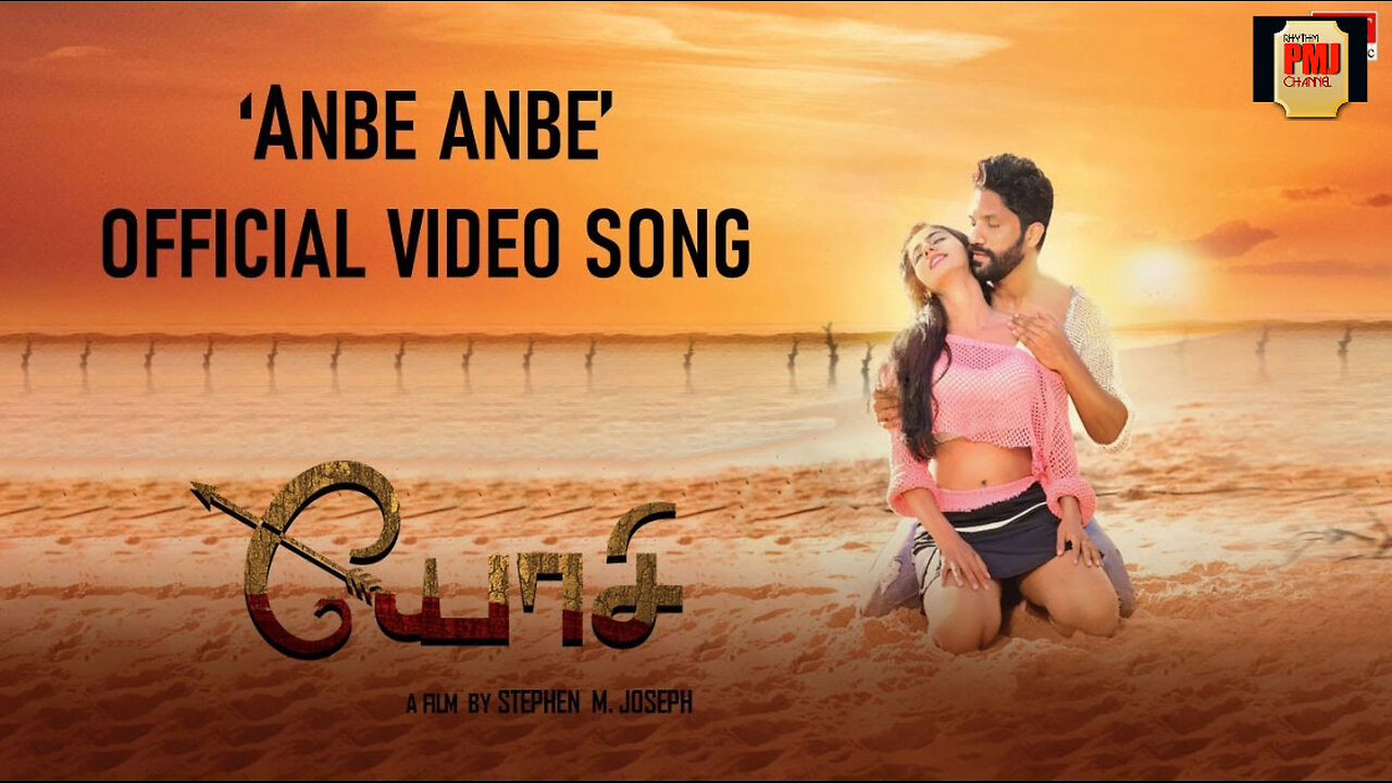 Anbe Anbe Official Video Song | Yosi Tamil Movie | Karthik | Abhay Sankar | Revati Venkat | Stephen