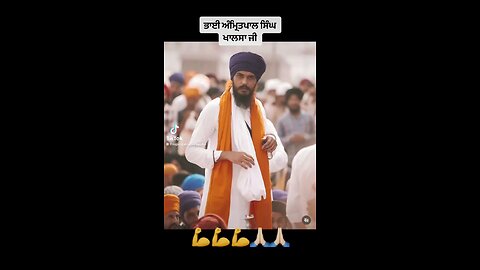 Bhai Amritpal singh tribute song