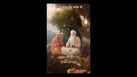 Waheguru ji