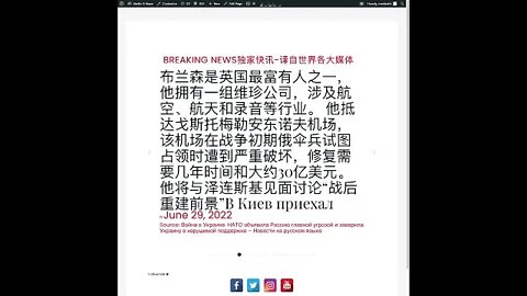 新闻快讯 七月一日1