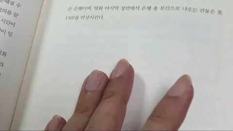 시사경제잡설, 캡틴k, 인타임, 영화, 달러, 영국 파운드화, 트리핀의 딜레마, 기축통화, 동전,지폐,역사, 부동산, 투자자, 화폐가치, TV, DTI 규제,세금정책, 버블붕괴시기