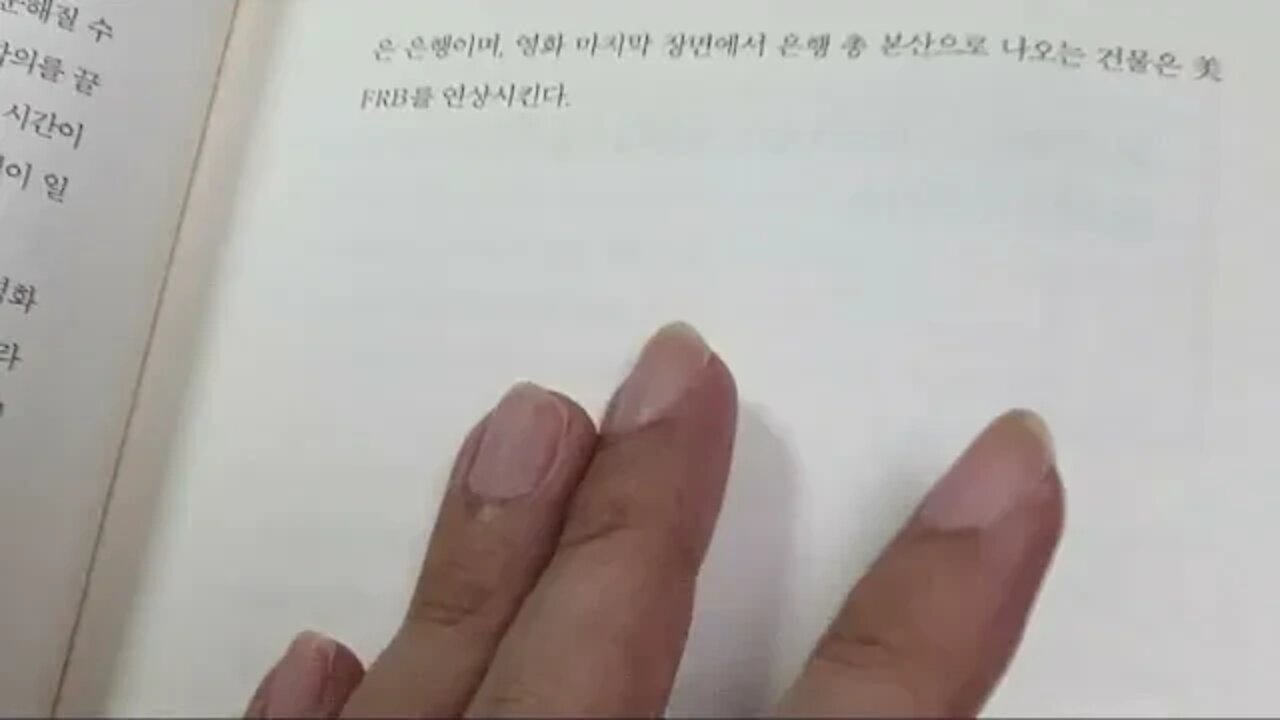 시사경제잡설, 캡틴k, 인타임, 영화, 달러, 영국 파운드화, 트리핀의 딜레마, 기축통화, 동전,지폐,역사, 부동산, 투자자, 화폐가치, TV, DTI 규제,세금정책, 버블붕괴시기