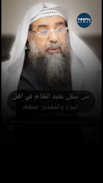 Refuting is Too Heavy for Me ~ by Sh.Sulayman Al-Ruhayli حفظه الله