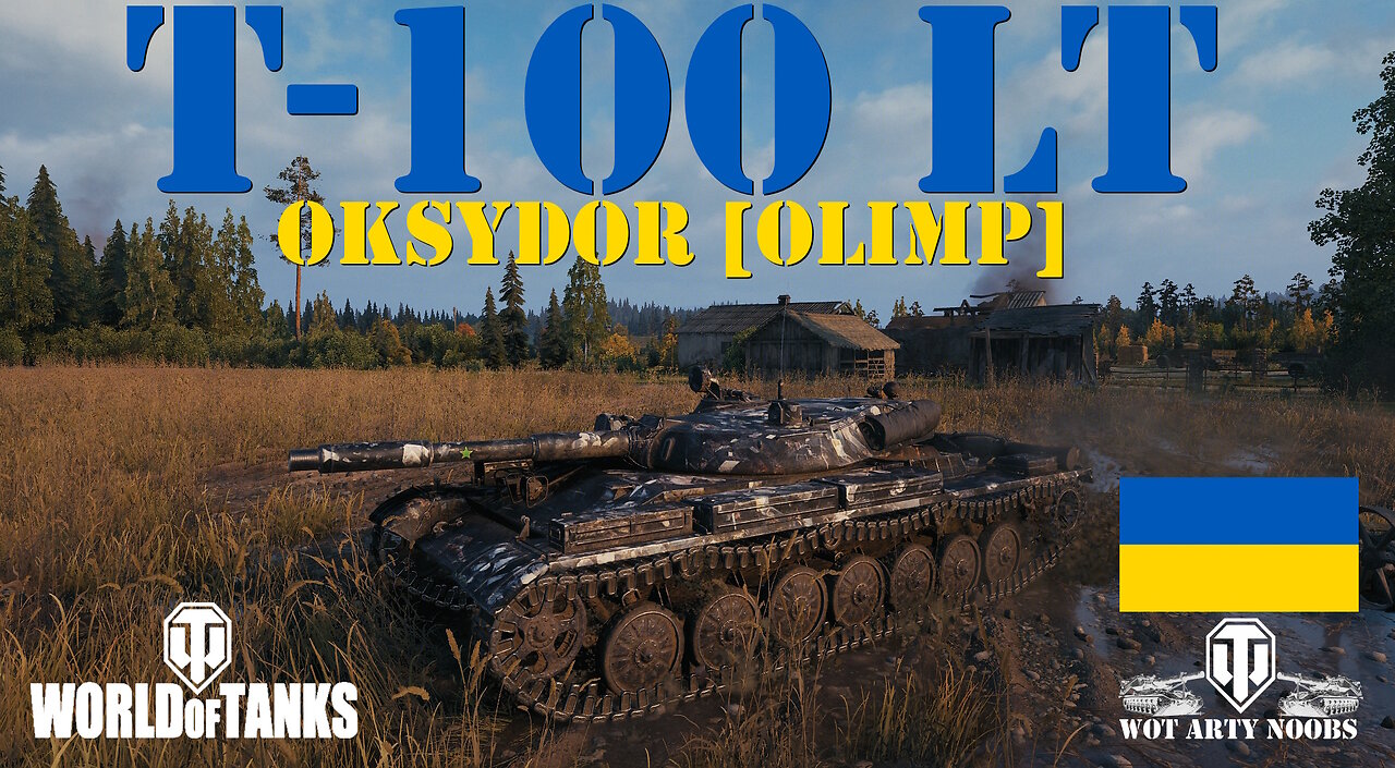 T-100 LT - Oksydor [OLIMP]