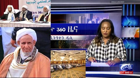 Ethio 360 Daily News Monday July 18, 2022