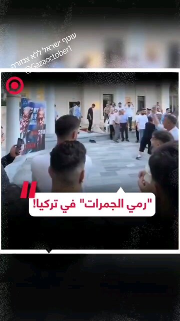 Istanbul, Turkey - They just Love the US. Look for yourself.