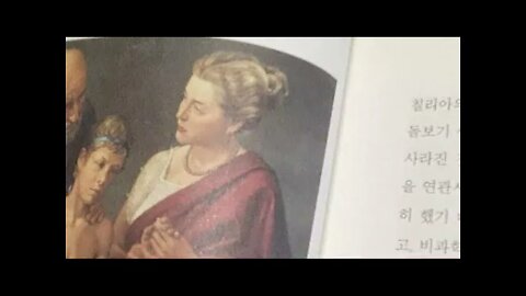 의학과 미술사이, 전주홍, 아스클레피오스의 꿈, 세바스티아노 리치, 이탈리아, 카라바조, 베네치아레드, 알렉산드리아, 고대 의학, 사혈 치료, 체액설, 갈레노스, 페스트,연금술