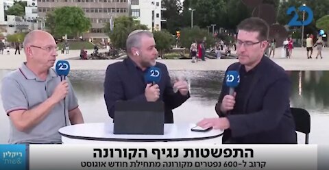 ריקלין: קשה מאד לעקוב אחר נתוני הקורונה ולכן החלטנו לפרסם בתוכנית כל יום את הנתונים