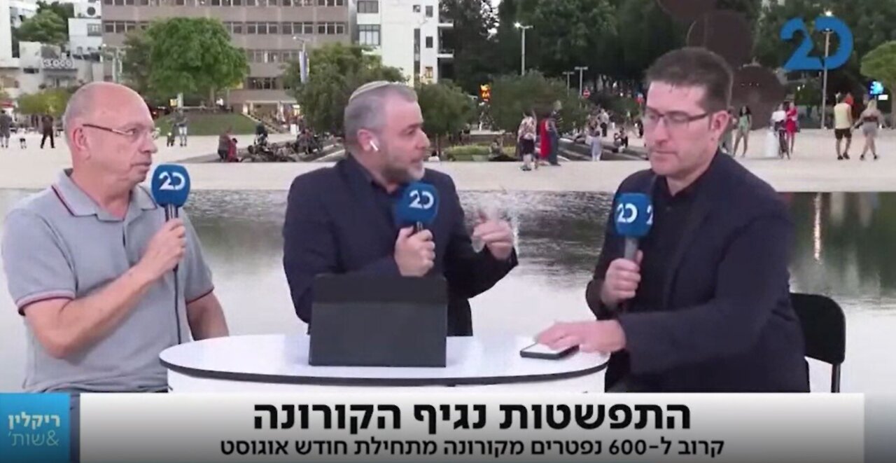 ריקלין: קשה מאד לעקוב אחר נתוני הקורונה ולכן החלטנו לפרסם בתוכנית כל יום את הנתונים