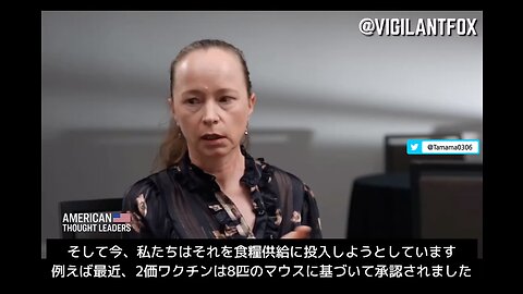 【コロワク】製薬会社の内部告発者、食糧のmRNA汚染計画について