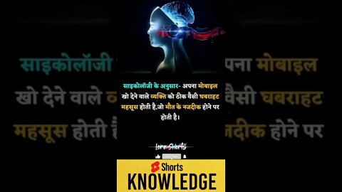 Motivational Quotes Intresting Facts lifestyle & research #shorts #ytshorts #knowledge #motivation