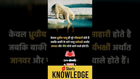 Motivational Quotes Intresting Facts lifestyle & research #shorts #mojshorts #knowledge #motivation