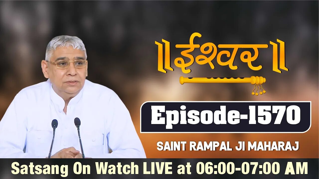 Ishwar TV 07-02-2022 || Episode: 1570 || Sant Rampal Ji Maharaj Satsang