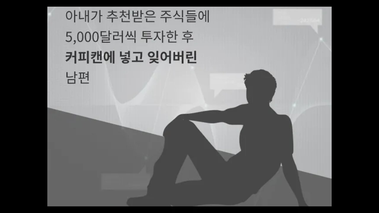 100배 주식, 크리스토퍼 메이어, 훌륭한 투자, 워런 버핏, 짐 로저스, 펠프스, 금융, 통찰, 증권분석, 펠프스, 제록스, 질레트, 윌킨슨, 스테인레스강코팅, 투자, 복리효과