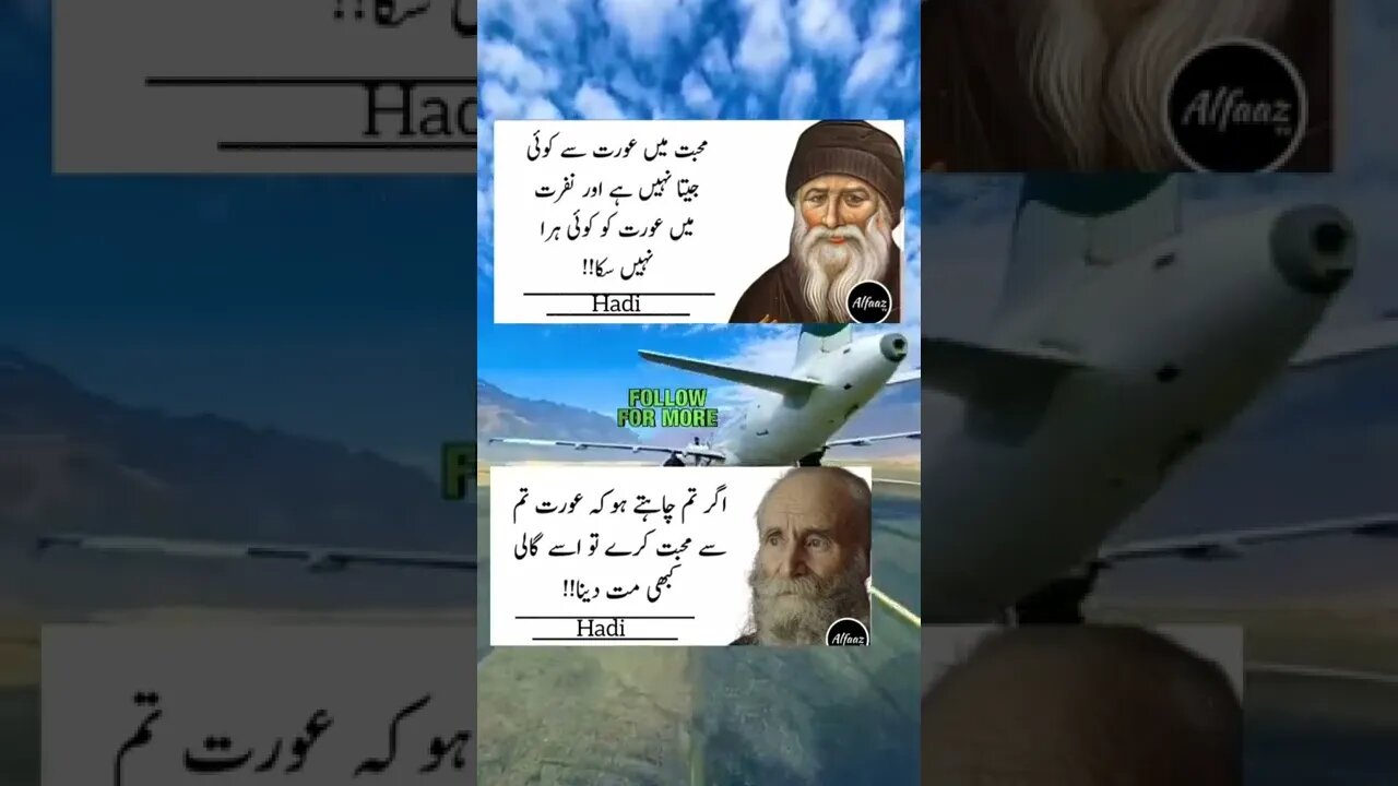 Amazing Facts l World Info Point l #shorts #trending #health #viral #amazing #tips #timing