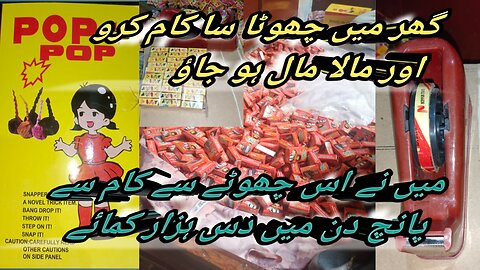 I earn money from short work at home