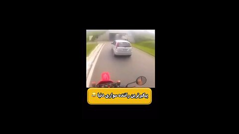 funny video middle finger