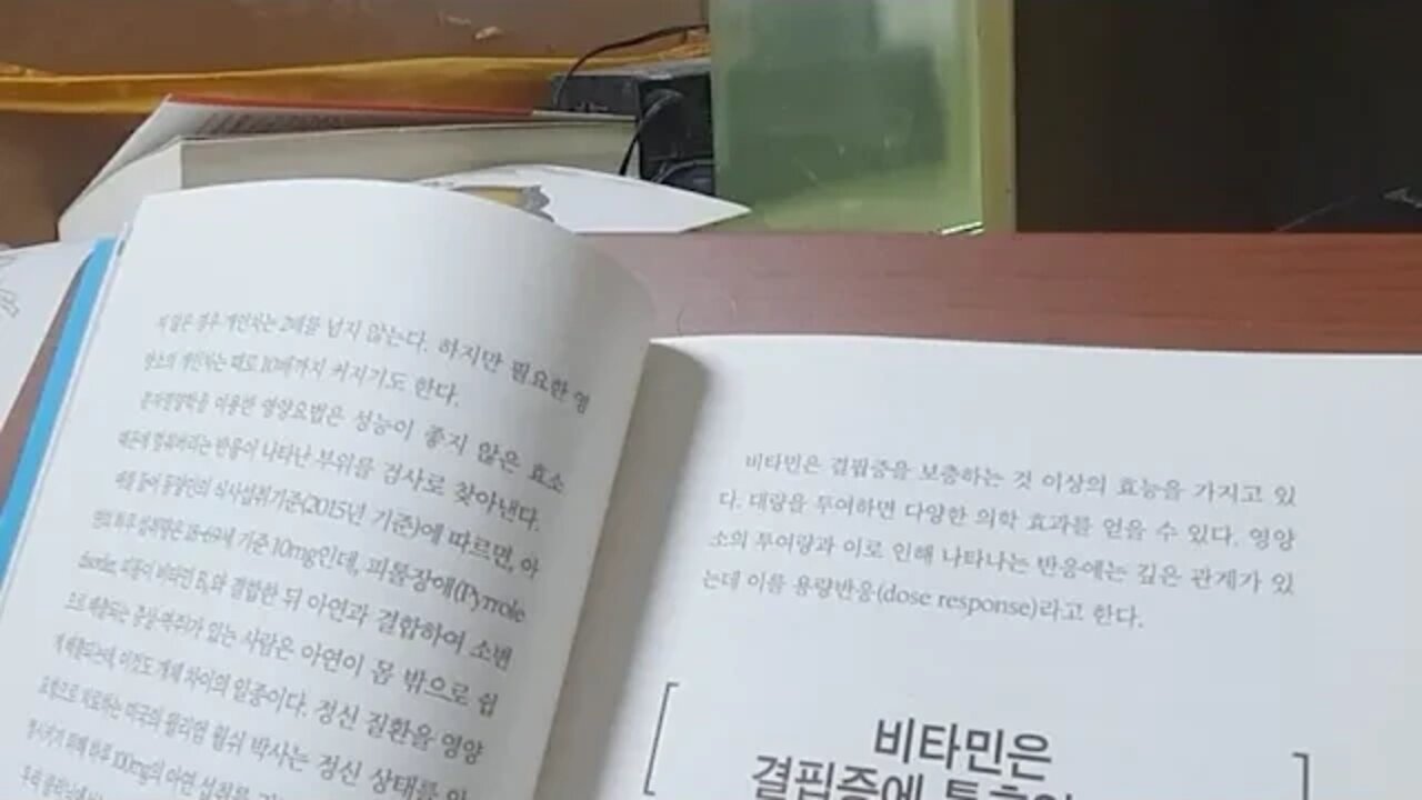 영양제처방을 말하다, 미야자와겐지, 비타민, 괴혈병, 생육, 콜라겐, 바스코다가마, 대항해시대,각기병,해군성