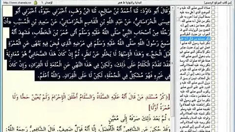 190 المجلس رقم 190 موسوعة 'البداية والنهاية' للحافظ المفسر ابن كثير، والمجلس رقم 114 من السيرة ا