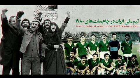 تاریخچه تیم ملی در جام ملت های آسیا 1980