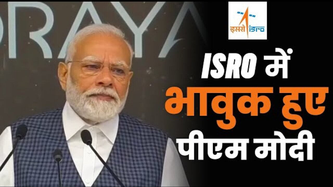 PM Narendra Modi gets emotional after saluting ISRO scientists on the success of Chandrayaan-3