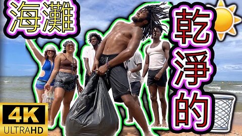 我在泰国从优秀走向卓越