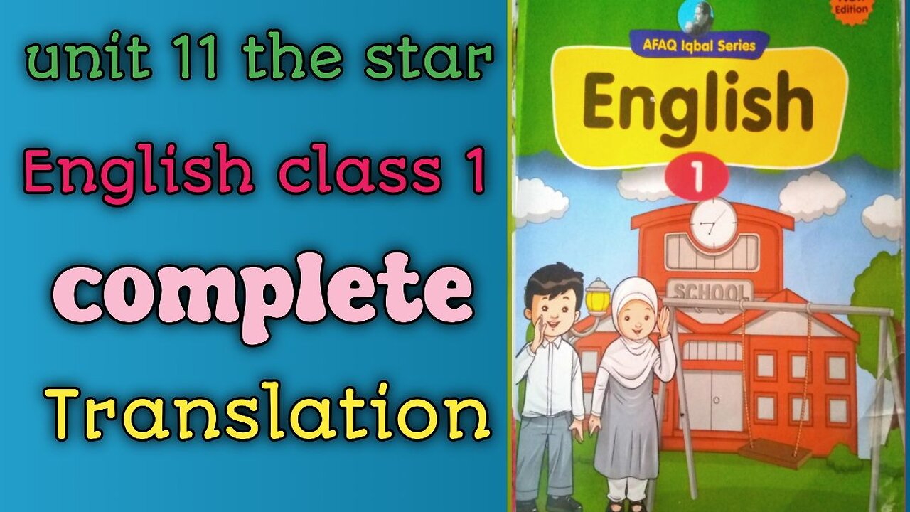 The star unit 11 | English class 1 |