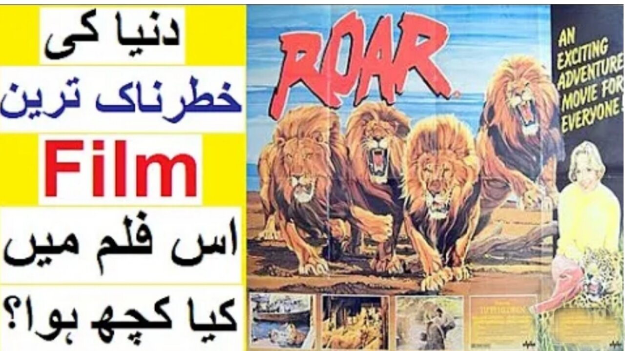 "Roar "Full Movie World's Most Dangerous Film