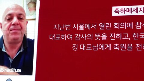 Reditus 해외 축하인사