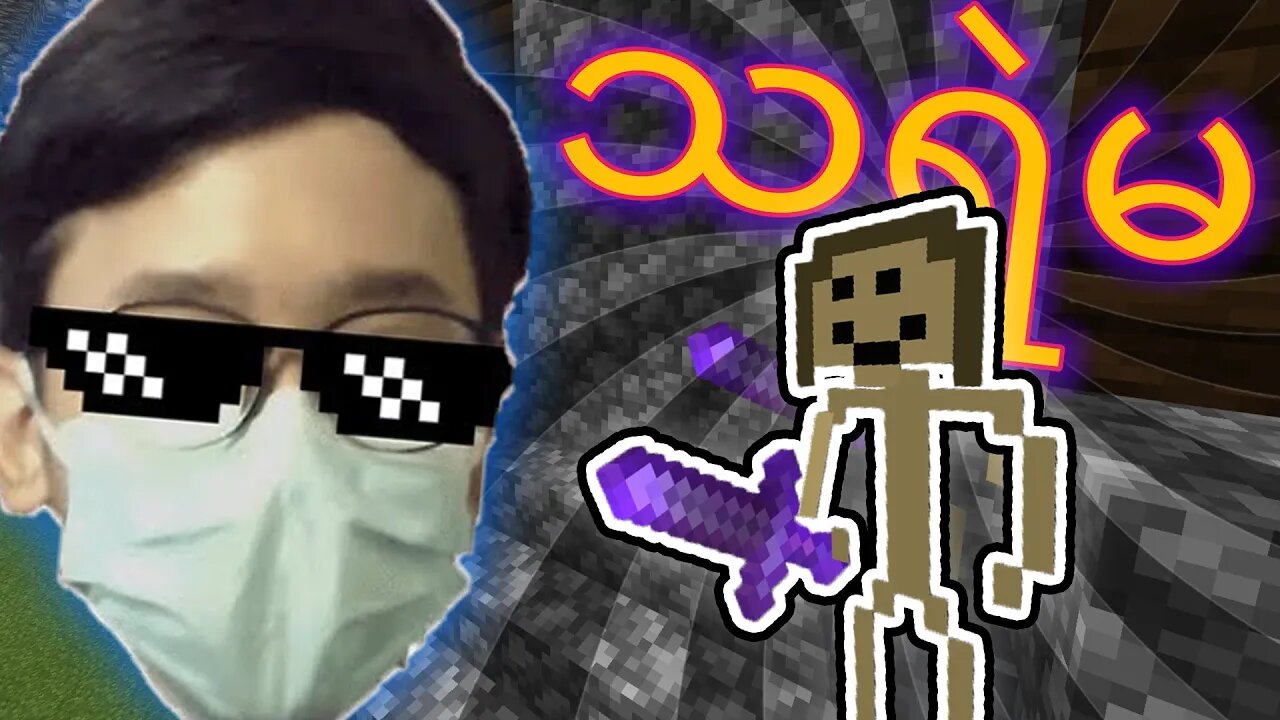 Ma Phae War... (Minecraft Roleplay Horror)